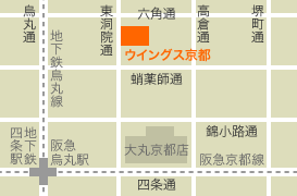 京都・四条烏丸（ウイングス京都）の地図