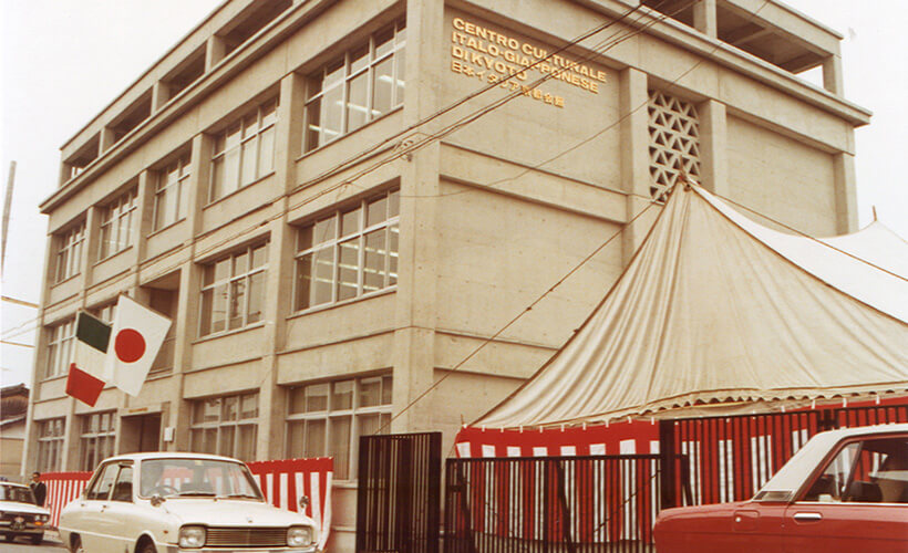 会館竣工当時の様子