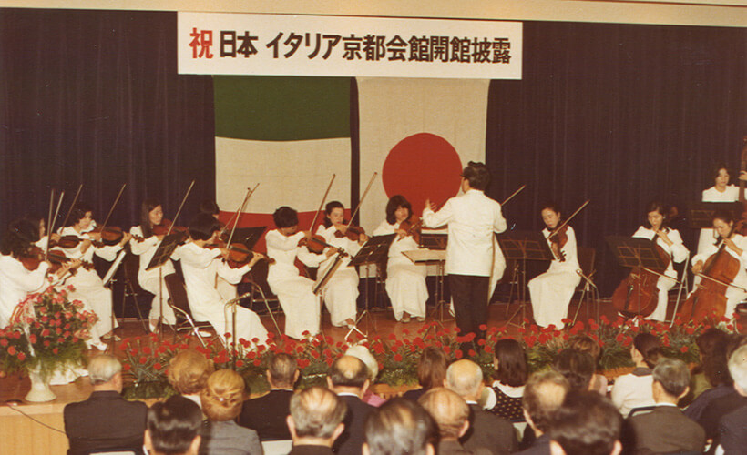 会館竣工当時の様子