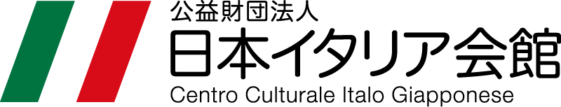 イタリア語・イタリア文化の普及を目的とした公益財団法人である日本イタリア会館は大阪・京都でイタリア語講座を開講。豊富なコースからレベルに応じてお選び頂けます。イタリア留学もお任せください。